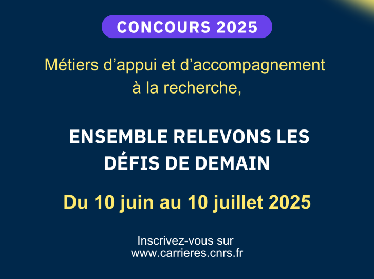 Visuel concours externe 